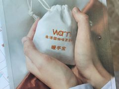 -Cafe on warm(丹霞店)