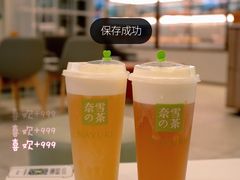 -奈雪的茶(大悦城店)