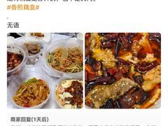 -知音酒楼(花园店)