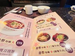 -中国厨房/台湾牛肉面