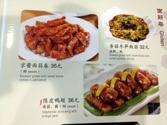 IMG_4854-天厨妙香素食餐厅(清华店)