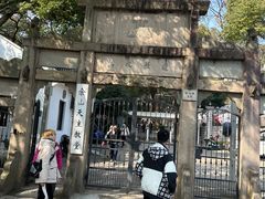 -上海佘山国家森林公园西佘山园