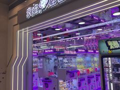 -美罗城