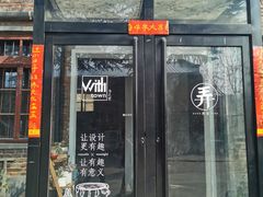 -瑞光创意工厂