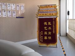 -济南艾玛体检中心