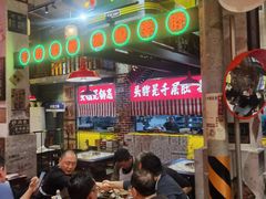 -江北北火锅馆·公路夜市(魏公村店)