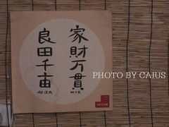 -悟饮门市景店