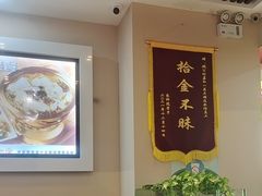 -嘉和一品粥(魏公村店)