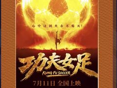 -武商摩尔影城(国广IMAX激光店)