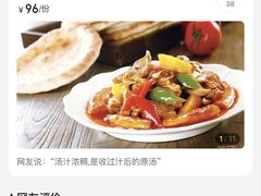 -巴依老爷新疆美食(昌平店)