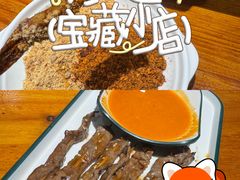 -86烧烤 | 江湖菜(石人总店)