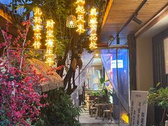 -王捌小院(红花坡店)
