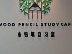 -沪上名羊天下•烤羊腿•东北烧烤•小龙虾(浦东直营总店)