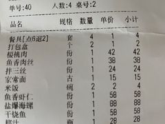 -林之六八·6886大连老菜馆