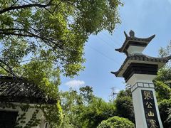 -张公山寨景区