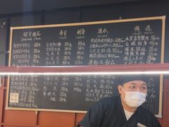 -Sushi Hanzo半藏(天环广场店)