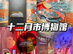 -成都太古里总府王府井亚朵X酒店