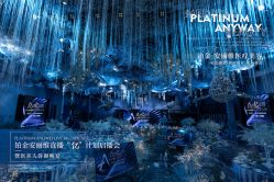 -美悦盛宴一站式婚礼会馆(临江店)