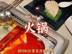 -海底捞火锅(泉城路店)