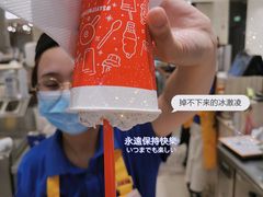 -DQ·蛋糕·冰淇淋(合生汇店)