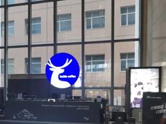 -瑞幸咖啡(7号国际商业中心店)