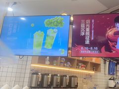 -茶百道(盱眙国贸店)