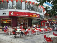-南城香(四路通店)