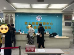 -中国人民解放军第九医学中心(306医院)