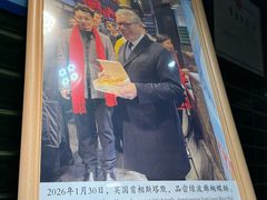 -绿波廊(豫园店)