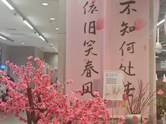 -盒马鲜生(宝地店)
