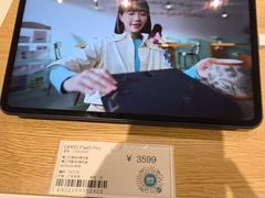 -顺电数码家电(万象天地店)