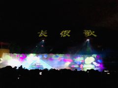 -西安华清御汤酒店