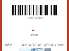-芳叔(东方宝泰店)