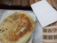 -和记馅饼(日照街店)