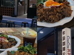 -CowCow其其·牛杂咖啡公司(六运店)