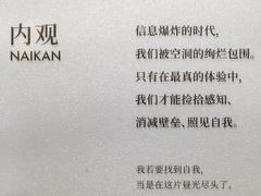 -上海虹桥中心爱琴海亚朵S酒店