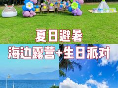 -深圳湾公园(南山区)