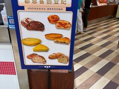 -都恩客(高岛屋百货店)