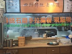 -观塘港茶餐厅(八一大道店)