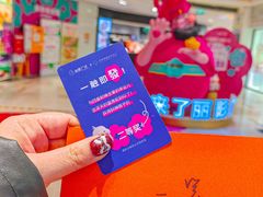 -Sushi Love 创意寿司(丽影广场店)