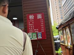 -小翔干面