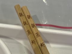 -靓靓蒸虾·头牌蒸虾(南山桂庙店)