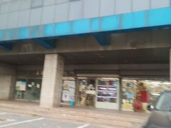 -北京万朋文化办公用品商城