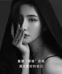 -POCO宝珂丽科技美肤