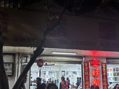 -金螃蟹
