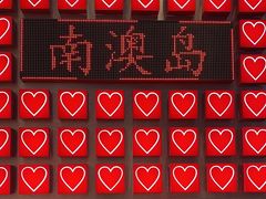 -南澳岛打卡果汁冰公司