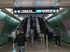 -越秀公园(地铁站)