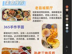 -日照灯塔风景区