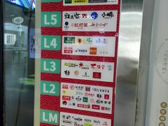 -7mall美食潮地标