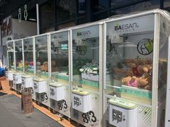 -813芭依珊 BAESAn(皇冠十畝地店)